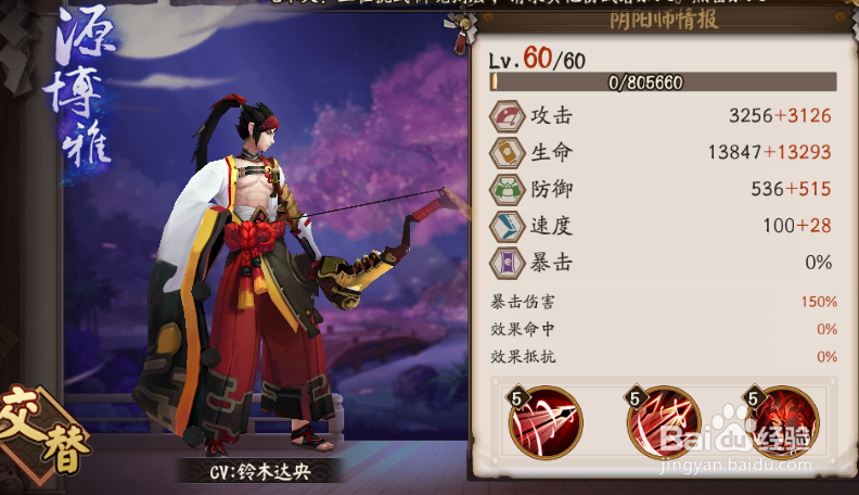 山兔大暴走平民攻略