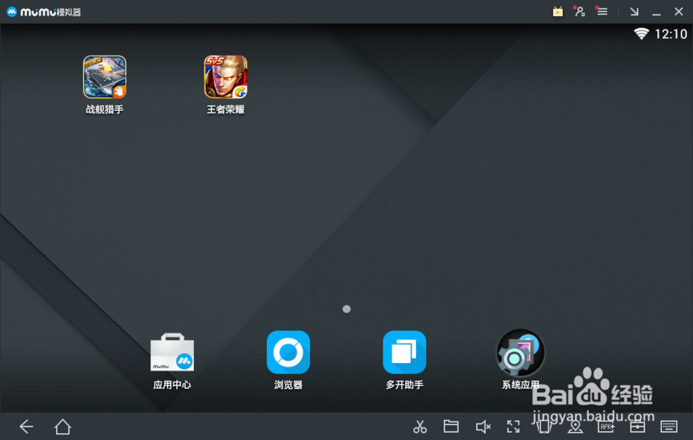 网易mumu怎么安装手游