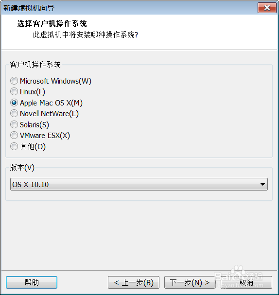 VMware Workstation8教程