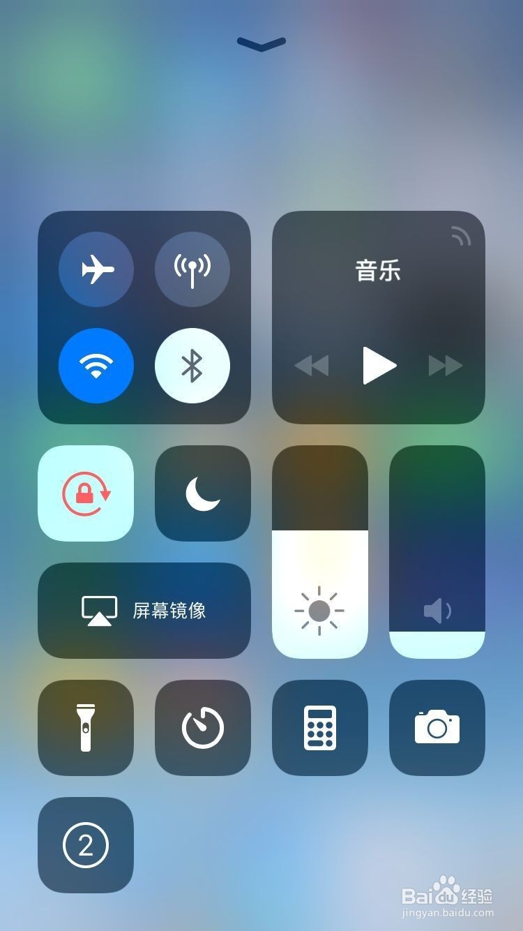 用iPhone手机如何进行屏幕录制
