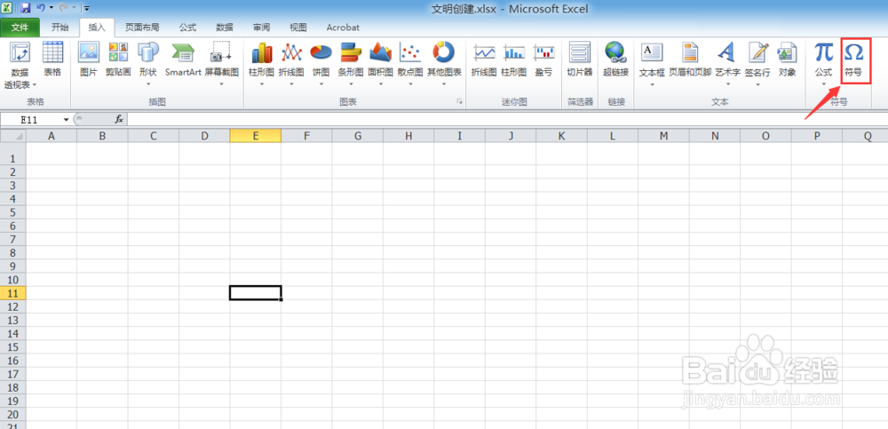 Excel 中怎样输入平方根符号