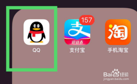 #新人打卡#没有密保怎么找回QQ密码