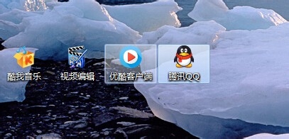 win7系统如何去掉桌面快捷方式的小箭头