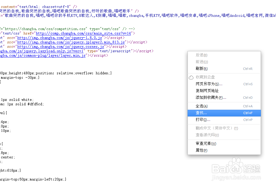 怎样将自己唱的歌弄到QQ空间背景音乐里