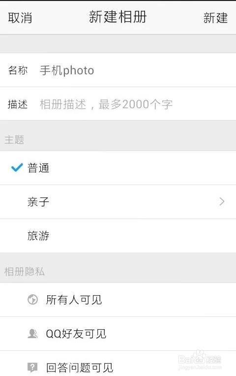 不用数据线,手机照片如何快速导入电脑