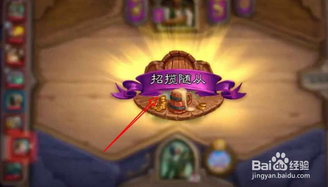 酒馆战棋龙体系怎么玩