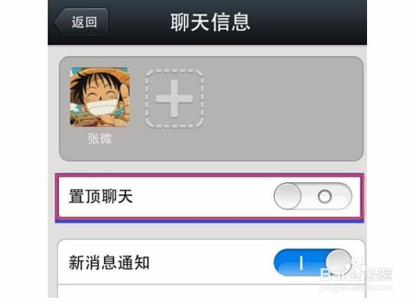 微信聊天方式,暴露了他是否爱你