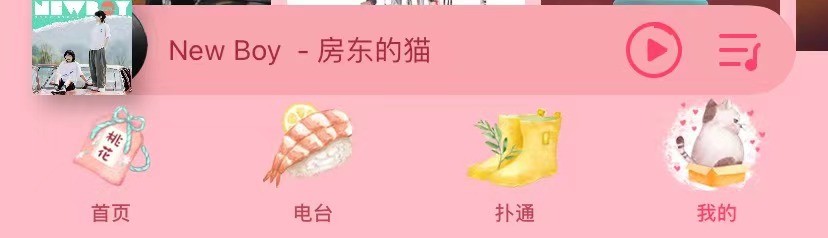 微信如何设置QQ状态歌单
