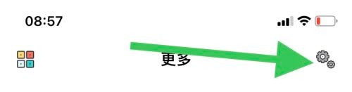 小日常app开启按键震动模式怎么做