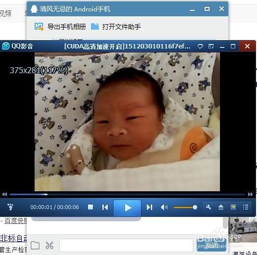 微信小视频保存在哪里，微信小视频怎么导到电脑