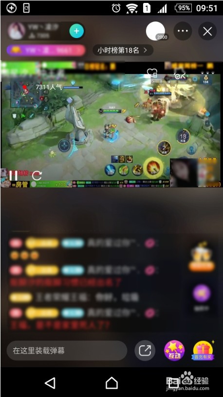 手机爱奇艺怎么看游戏直播