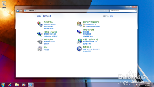 Win7如何检查Windows体验指数