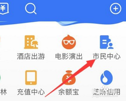 中考成绩单怎么查询