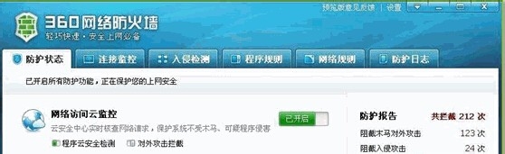 <b>微哨无法连接网络如何处理</b>