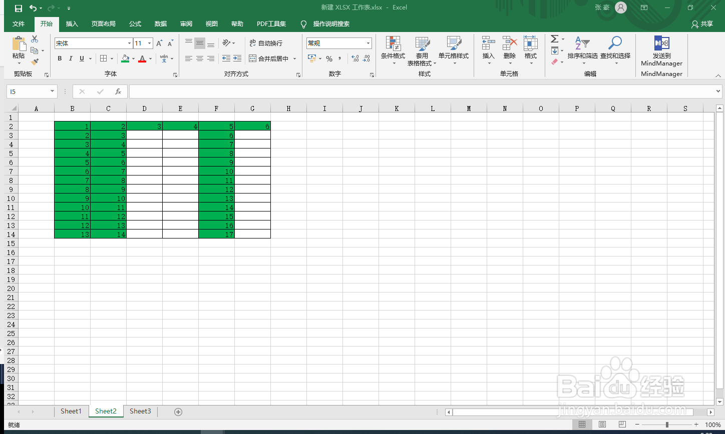 如何将excel中的表格转到word上