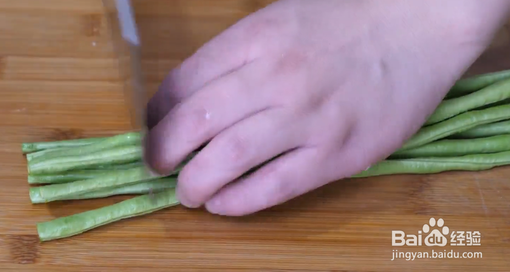 怎么做豆角炒肉