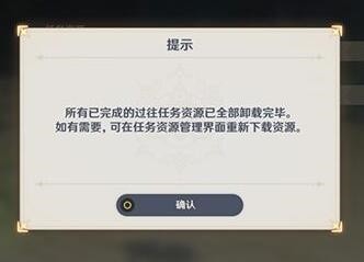 原神内存怎么清理