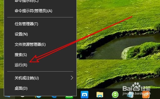 惠普Elite Dragonfly怎么加快开始菜单打开速度