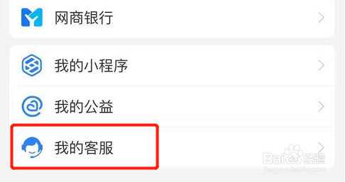 支付宝被骗了怎么追回钱款#校园分享#