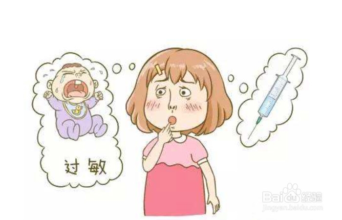 哪些情况宝宝绝不能打疫苗？