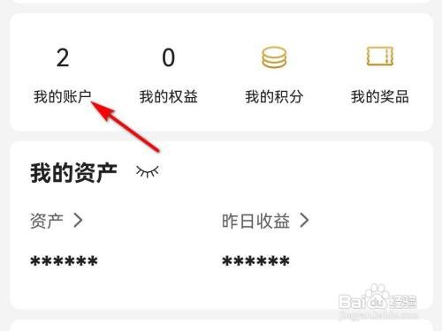 中国银行app怎么重置借记卡密码？