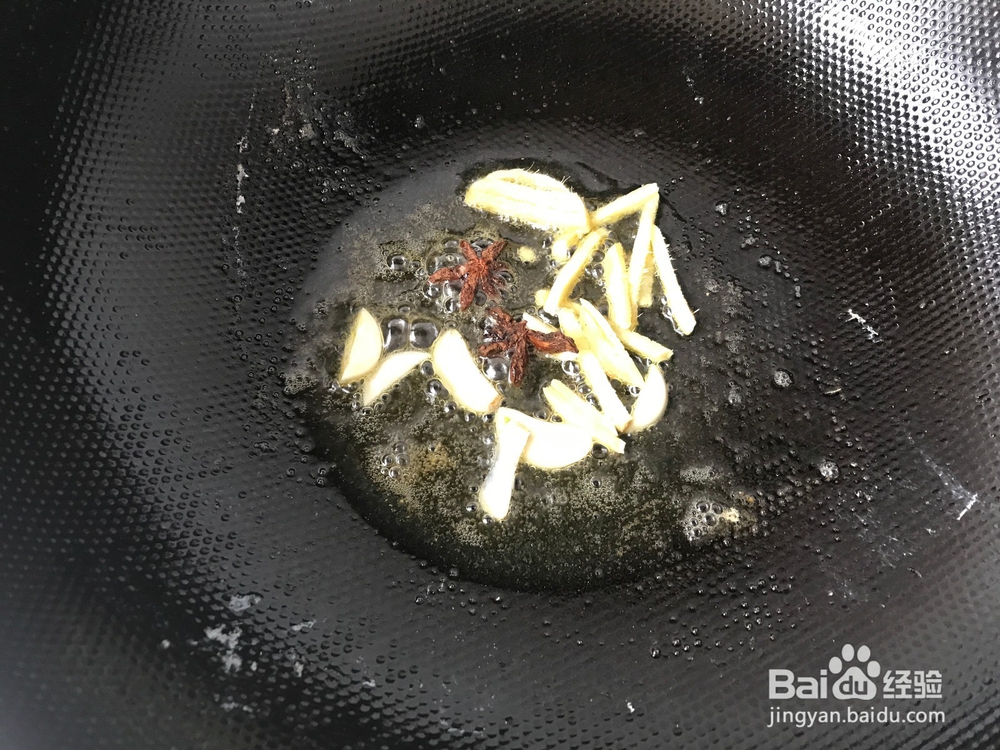 茄汁鲅鱼的做法