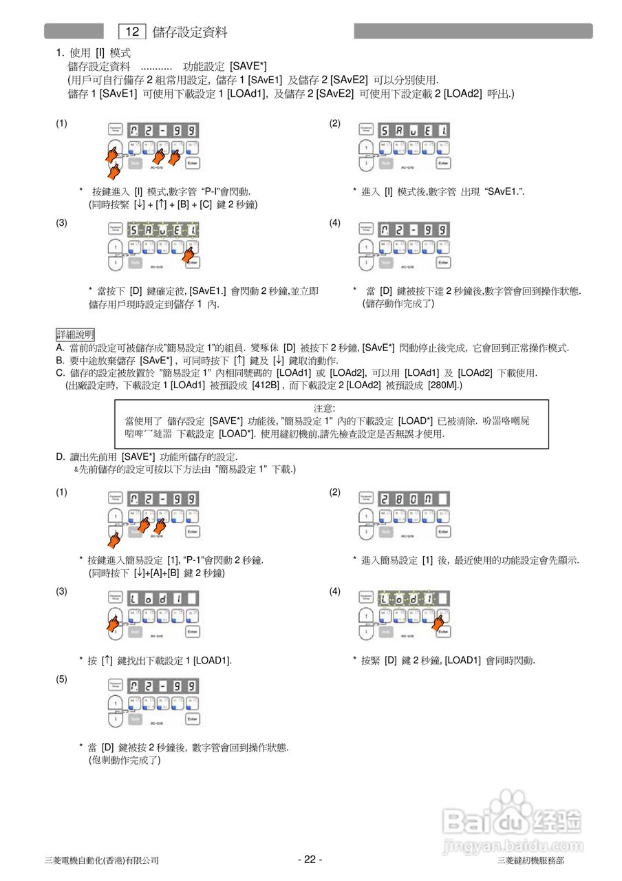三:[3]