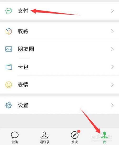如何关闭江苏蜂云供应链扣款