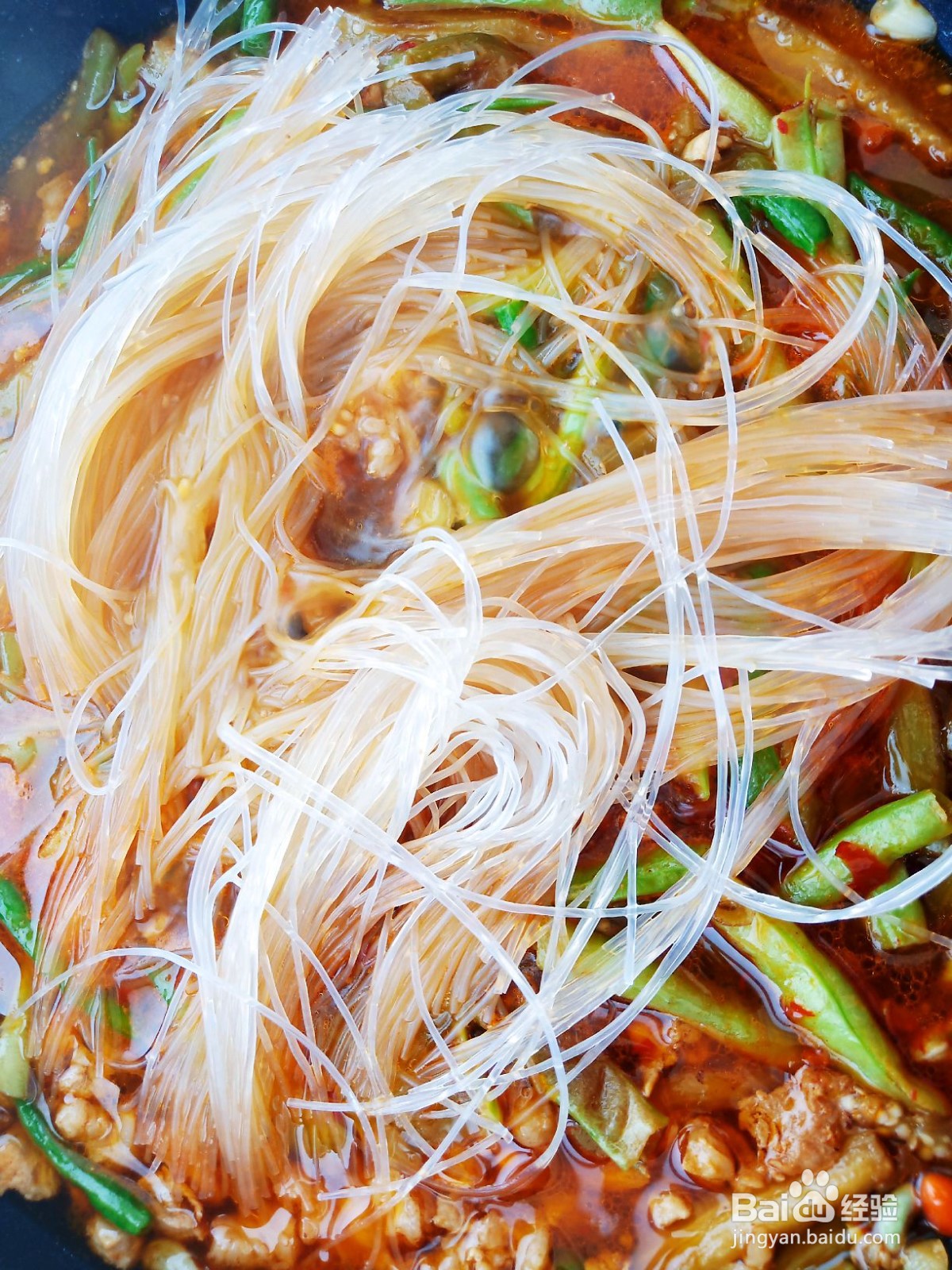 豆角茄子粉丝煲
