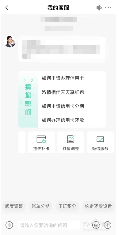 农行信用卡客服打不通怎么办