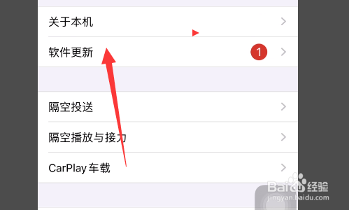 苹果xr屏幕间歇性失灵怎么解决