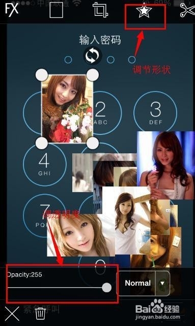 怎样在Iphone上做一个不一样的壁纸