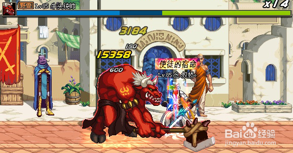 DNF怪物攻城新领主