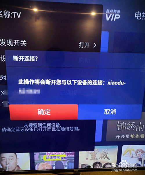腾讯视频弹幕开关不见了，腾讯视频弹幕按钮不见了2021