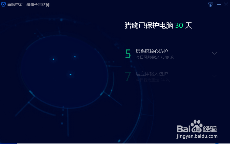 Gootkit病毒怎么预防