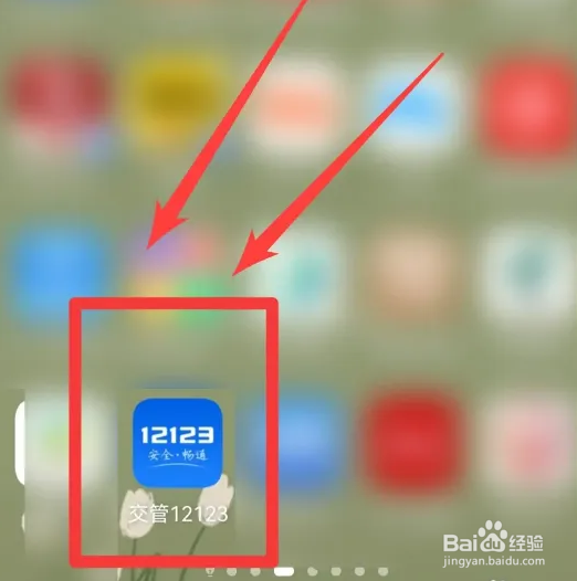 车辆行驶证怎么办理