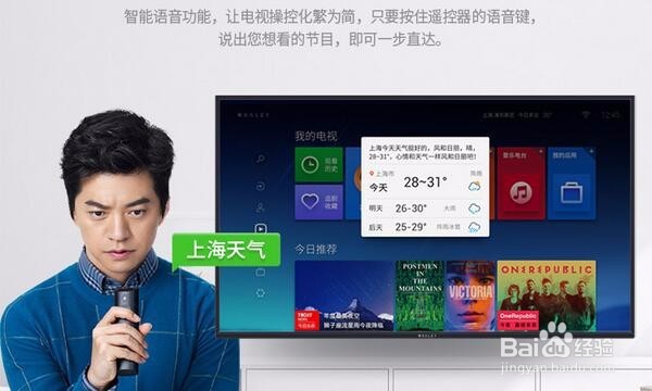 新品之争：微鲸43D2FA和小米电视4A 43英寸