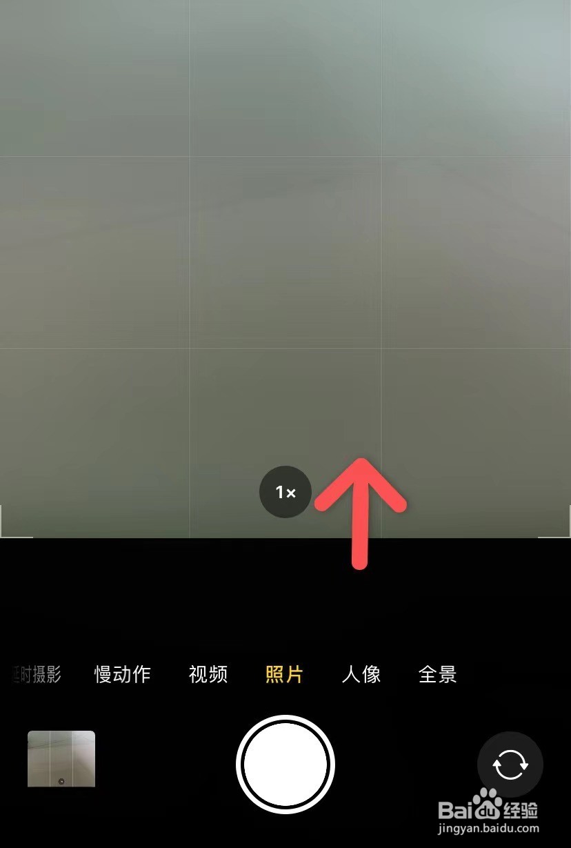 苹果相机实况如何开