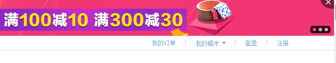 如何利用百度糯米进行团购