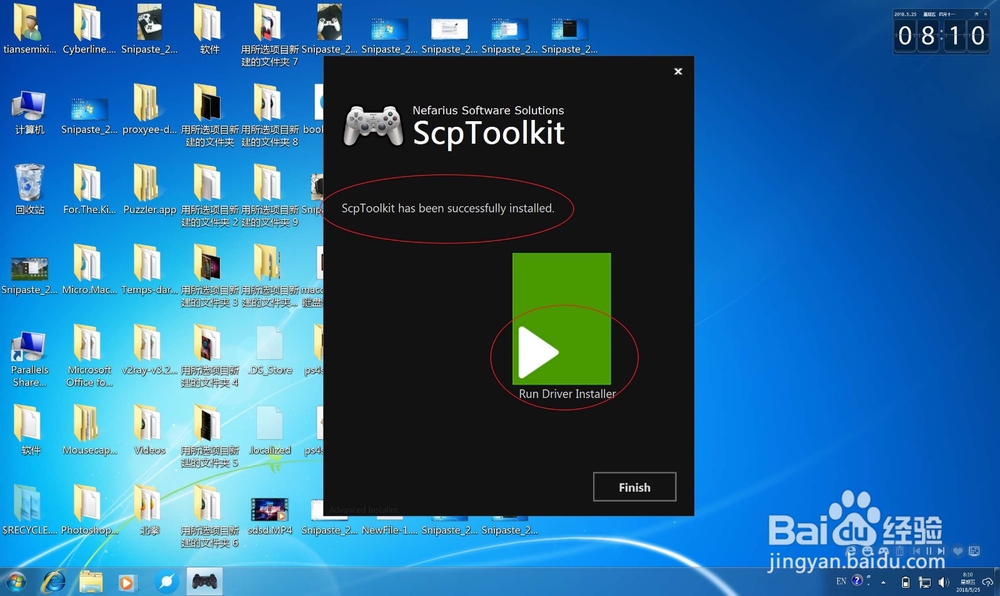 如何在电脑上使用PS4手柄