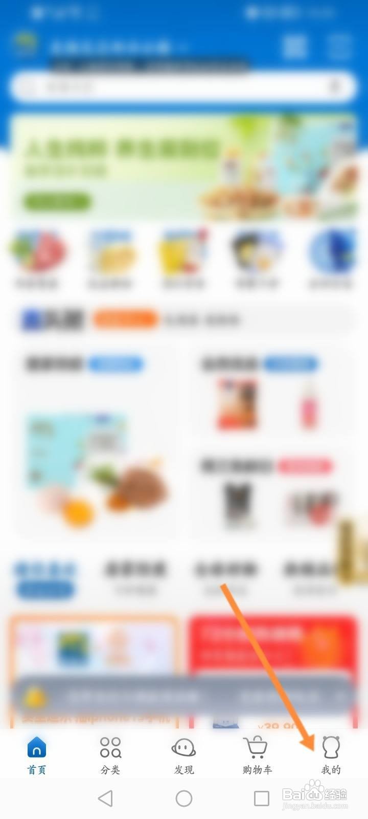 麦德龙体验卡怎么领