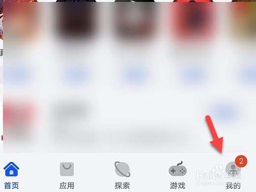 华为应用商城怎么关闭自动更新