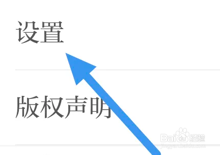 草原全媒APP怎么进行清除缓存操作