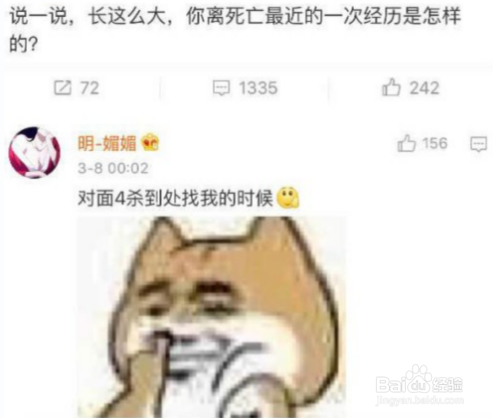 LOL每日一笑，别以为我不知道你在放屁（哈哈）