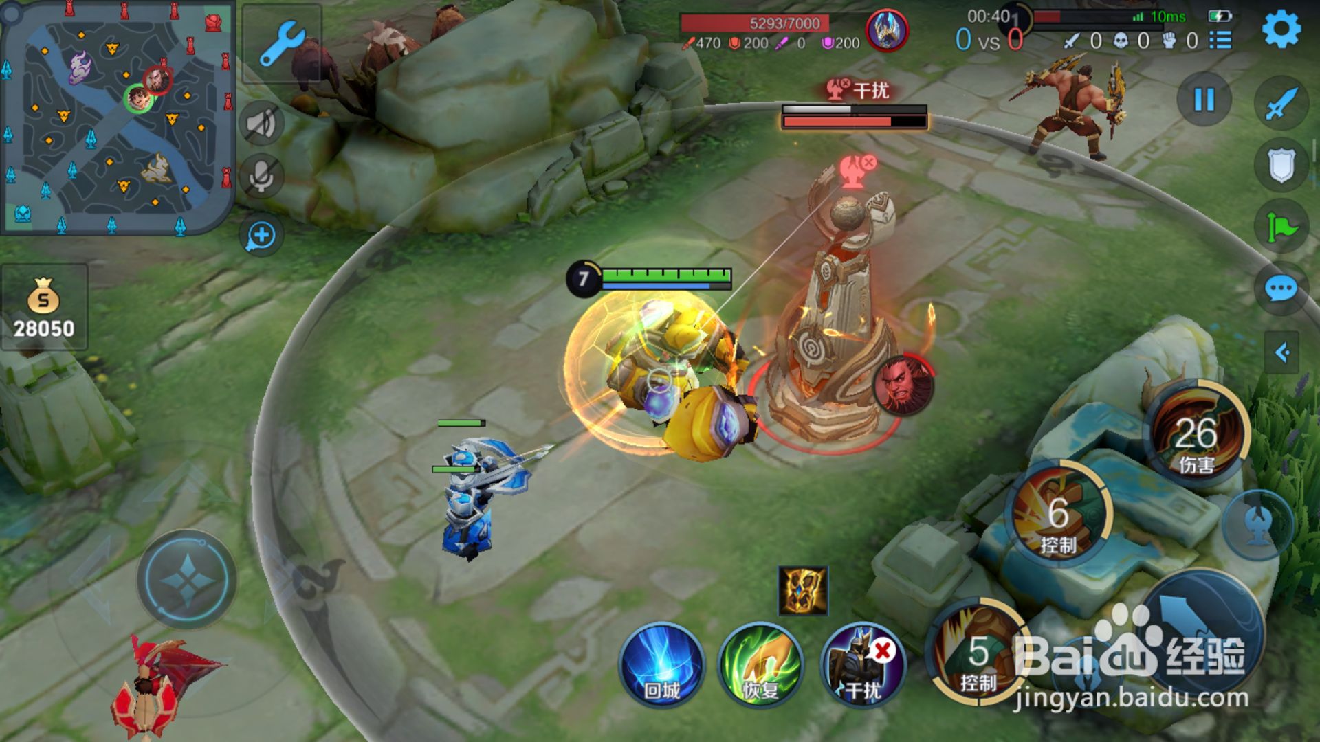 王者荣耀夹子是什么英雄#校园分享#