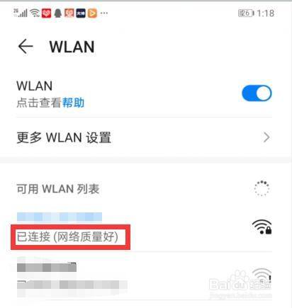爱奇艺黑屏有声音怎么办（爱奇艺黑屏有声音怎么回事）