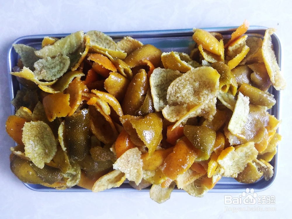 自做的九制陈皮