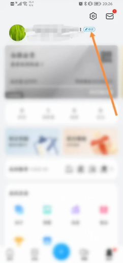 荣耀俱乐部在哪里修改个人名称