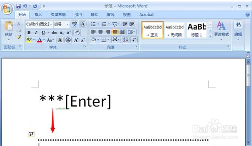 word怎样插入波浪线，横线，点横线吗，双横线