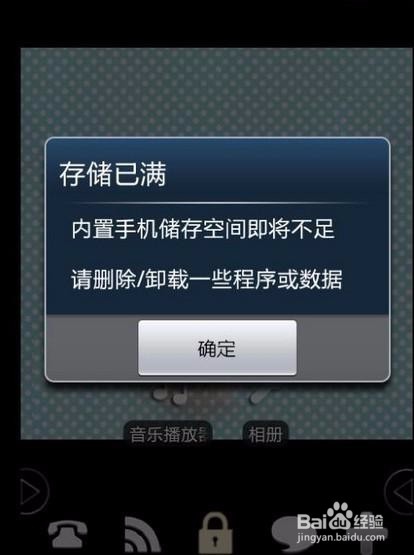 判定手机是否需要更换的方法